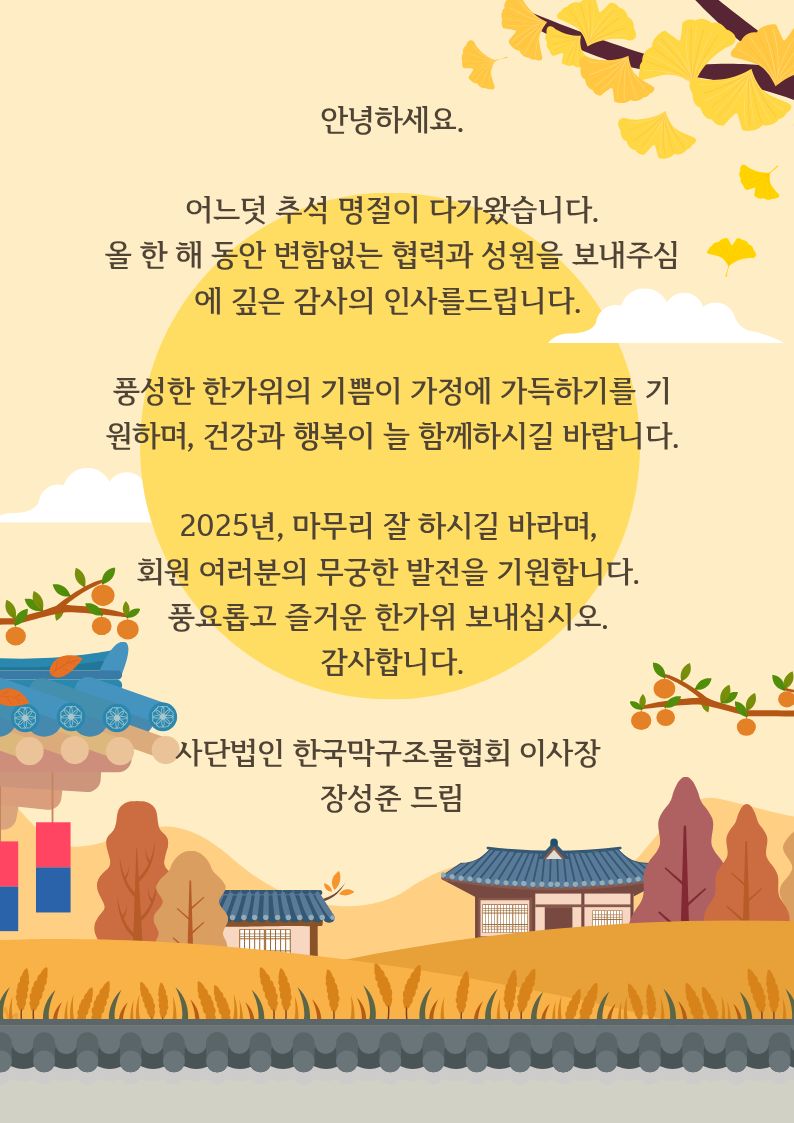 팝업 이미지